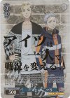 TRV/S92-082TRV TRV ドラケン&三ツ谷(箔押し入り)