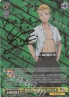 TRV/S92-003SSP SSP 勇気をありがとう タケミチ(サイン入り)