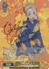 TRV/S92-004SSP SSP 特別な人 エマ(サイン入り)