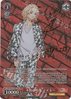 TRV/S92-035SSP SSP 不良の時代 マイキー(サイン入り)
