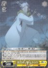 TSK/S70-004 R 居合の一撃 ハクロウ