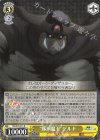 TSK/S70-011 R “豚頭魔王” ゲルド