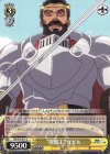 TSK/S70-017 U “英雄王” ガゼル