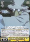  TSK/S70-018 C 狡猾な魔人 ゲルミュッド 