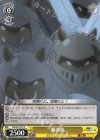  TSK/S70-019 C 豚頭族 