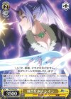 TSK/S70-025 C 熾烈な争い シオン