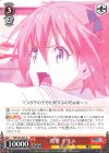 TSK/S70-041 R 追撃 ミリム