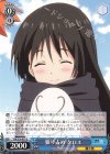  TSK/S70-077 U 独り占め クロエ 