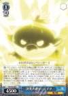 TSK/S70-089 C 決死の想い ゴブタ