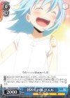 TSK/S70-P03 PR 初めての味 リムル