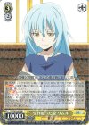  TSK/S82-003 RR 受け取った姿 リムル 