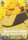  TSK/S82-023 C 夕日の中で ゲルド 