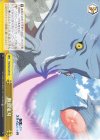  TSK/S82-026 CR 断頭鬼刃 