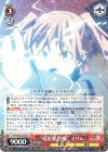  TSK/S82-032 RR “竜星拡散爆” ミリム 