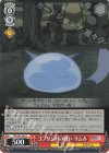  TSK/S82-042 U ゴブリン村の戦い リムル 