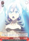  TSK/S82-063 R 竜星拡散爆 