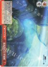  TSK/S82-066 CR 最近学んだ手加減 