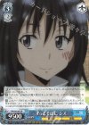  TSK/S82-076 R ずっとそばに シズ(エラッタ前) 