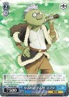  TSK/S82-084 U やる時はやる男 ゴブタ 