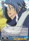  TSK/S82-086 C 生き残るため ソウエイ 