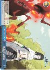  TSK/S82-096 CC 爆炎の支配者 