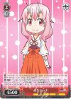  TSK/S82-104 PR ぷちシュナ 