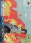  TSK/S82-096R RRR 爆炎の支配者 
