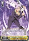 TSK/S101-001 RR 秘書としての誇り シオン 