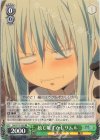 TSK/S101-025 RR 嬉し恥ずかし リムル