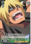 TSK/S101-037 C 突然の乱入 ヴェルドラ