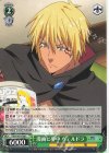 TSK/S101-038 C 漫画に夢中 ヴェルドラ