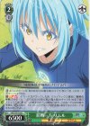TSK/S101-039 C 防戦一方 リムル