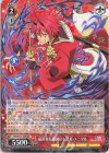  TSK/S101-046 RR 厄災をも燼滅せし黒炎 ベニマル 