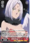 TSK/S101-061 C 妖艶な美貌 フレイ