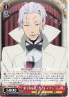TSK/S101-067 C 裏で糸を引く者 クレイマン