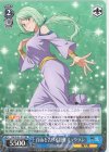  TSK/S101-077 RR 自由を告げる鼓動 ミュウラン 