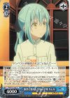 TSK/S101-087 U 欲望に満ちた災厄の予兆 リムル