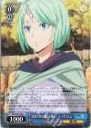 TSK/S101-090 C 囚われの魔法使い ミュウラン