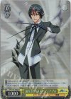 TSK/S101-016S SR 溢れ出るカリスマ ディアブロ