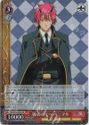 TSK/S101-054S SR 強者の元へ ベニマル