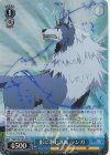 TSK/S101-081S SR 影に潜む護衛 ランガ