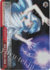 TSK/S101-072R RRR 魂復する奇跡の秘術