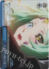 TSK/S101-098R RRR 一生を捧げる愛の言葉