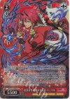 TSK/S101-046SP SP 厄災をも燼滅せし黒炎 ベニマル(サイン入り)