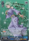  TSK/S101-077SP SP 自由を告げる鼓動 ミュウラン(サイン入り) 