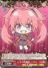 TSK/S101-P06a PR しろくろ魔王 ミリム
