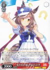 UMA/W106-T21 TD 愛され未完の大器 マチカネタンホイザ
