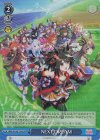  UMA/W106-T34S SR NEXT DREAM 