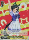 UMA/W106-T05R RRR 感情全開の正直娘 ウイニングチケット