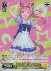 UMA/W106-T08R RRR 七転八起ガール ハルウララ